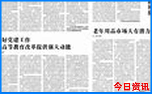 北京寺院排名前十